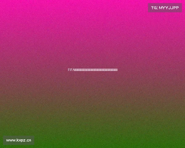 FIFA世界杯二阶段淘汰赛全面解析与焦点战役盘点赛事看点深度解读