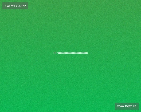 FIFA足球世界杯点球大战巅峰对决燃情瞬间全景回顾传奇时刻