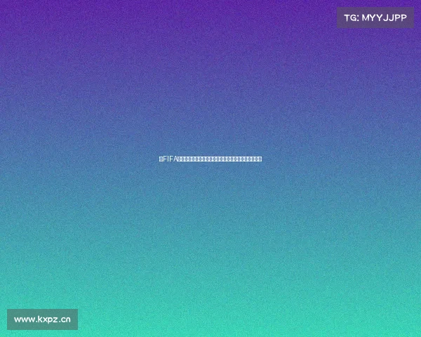 以FIFA世界杯之巅头像为核心展现绿茵传奇巅峰对决荣耀时刻